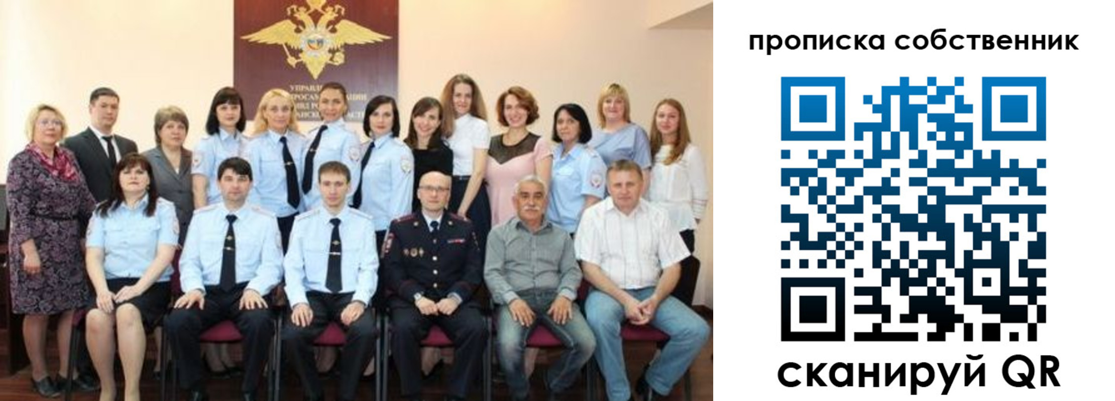 прописка гарантия в Славгороде